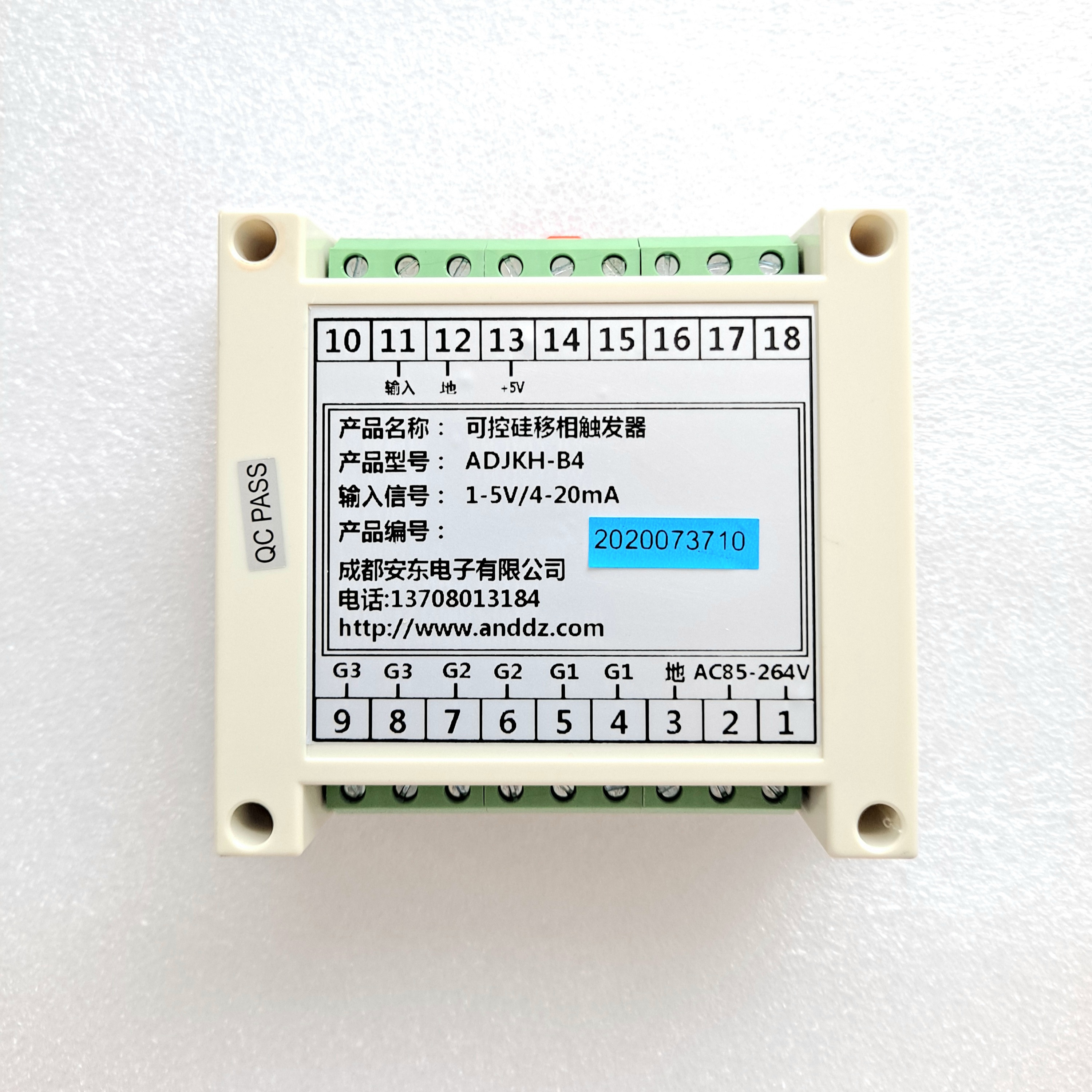 JKH-B3可控硅移相触发模板