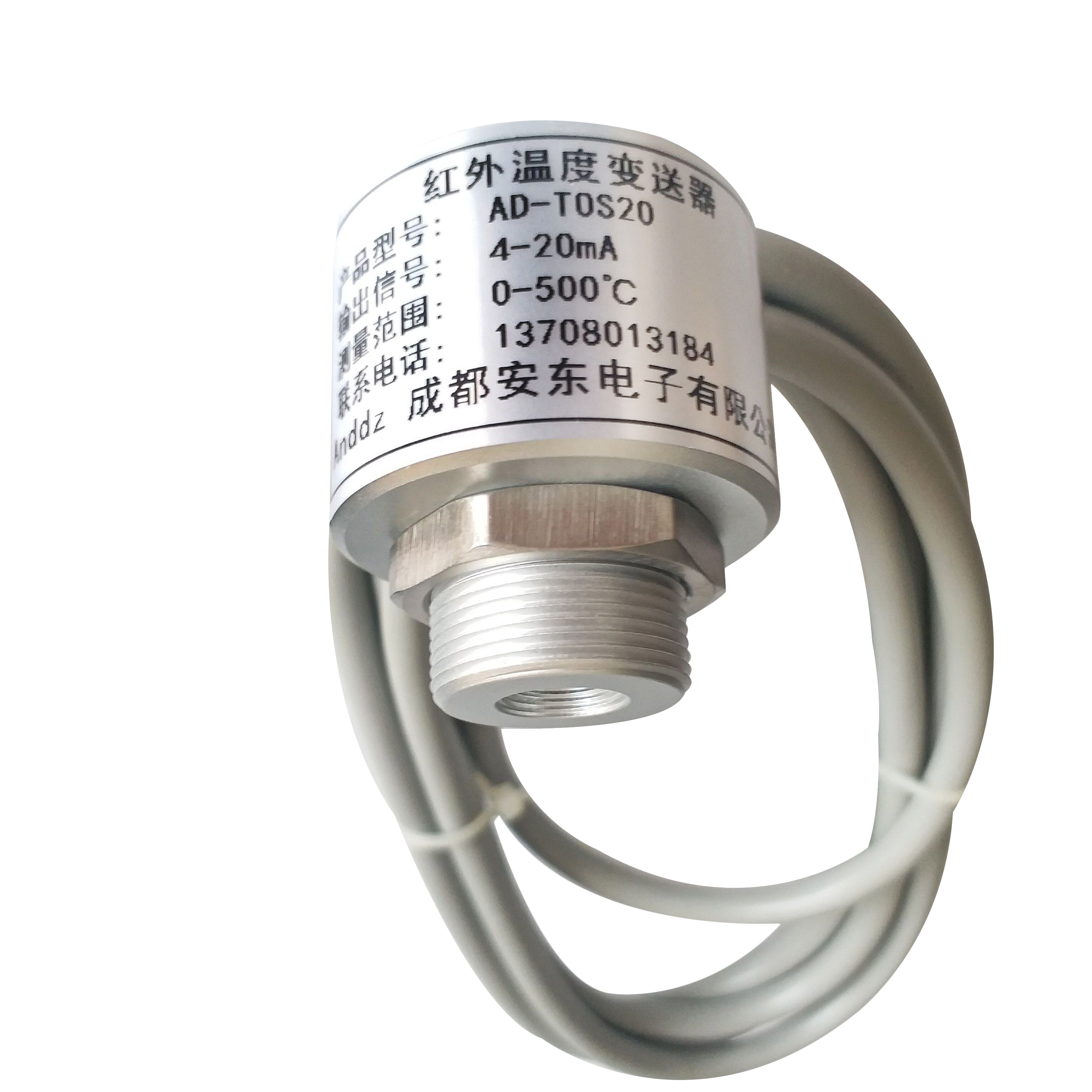AD-TOS2O线外线测温仪